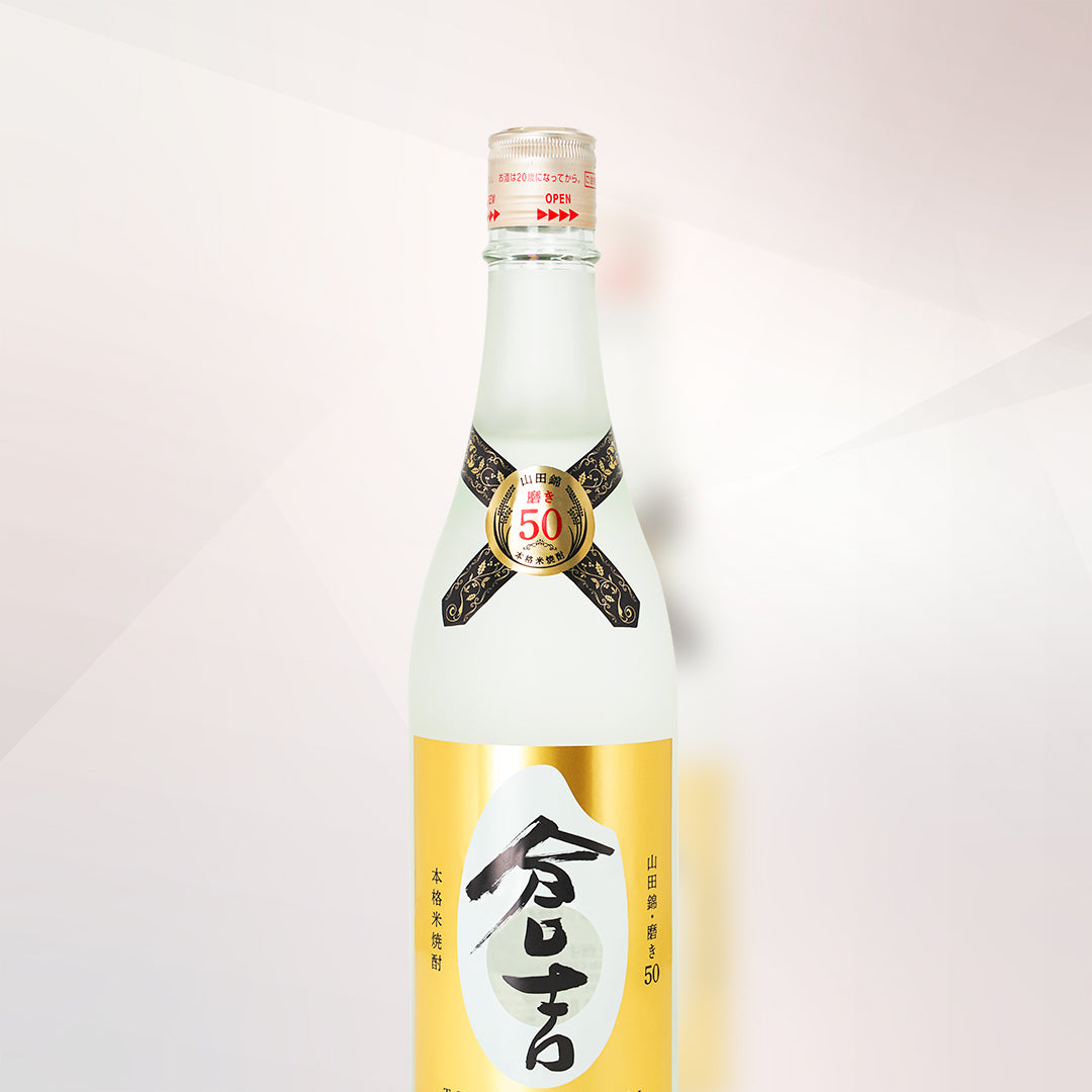米焼酎「倉吉」日本初となる蒸溜法で本格米焼酎を造りました。まるでパイナップルのようなフルーティーな香りや旨みが特徴で、焼酎に馴染みがない方にもぜひ味わっていただきたい逸品です。