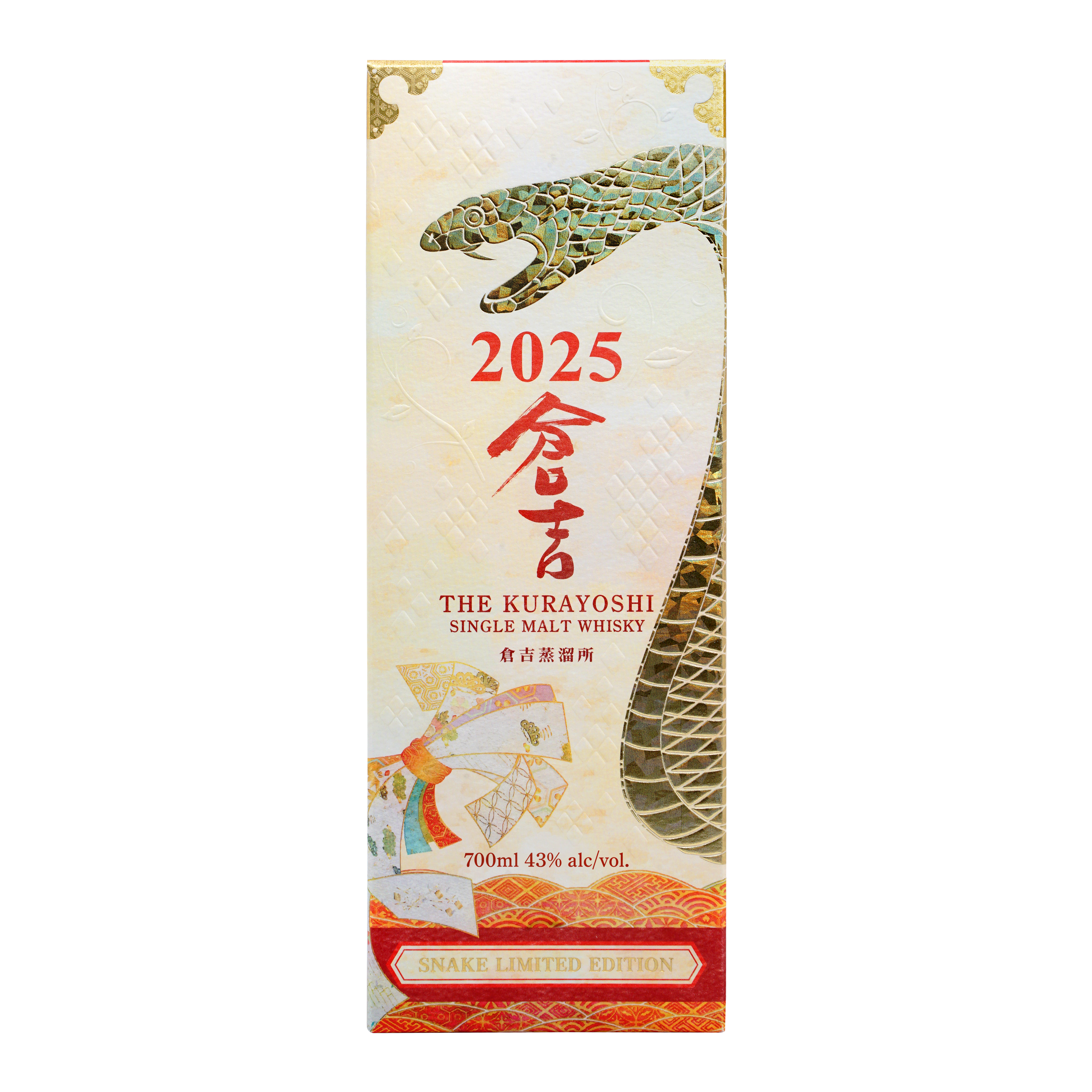 倉吉ウイスキー2025蛇年限定ボトルの化粧箱。金色の蛇を大きくあしらい、和柄と赤金の装飾を合わせた華やかなデザインのスネークリミテッドエディション。