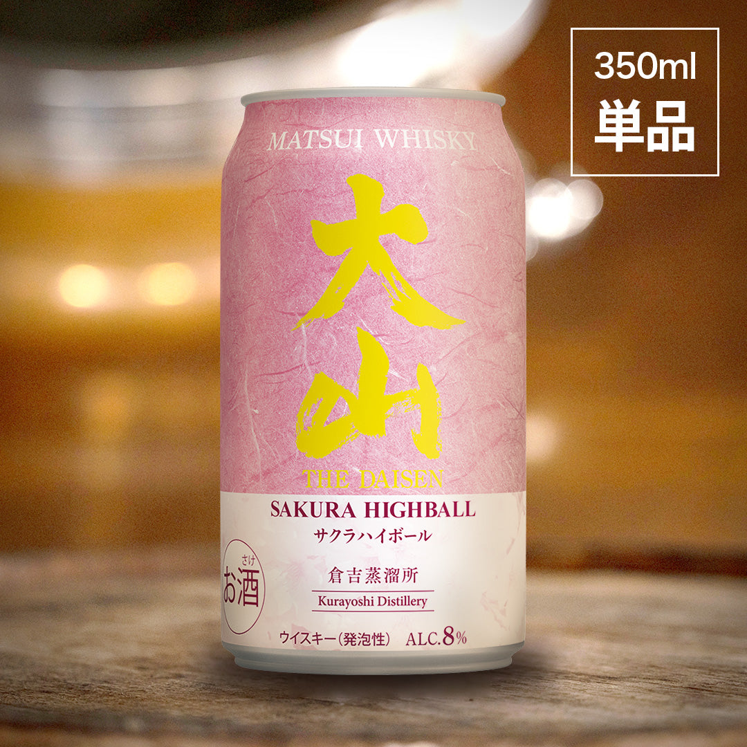 大山サクラハイボール350ml。単品。松井ウイスキー