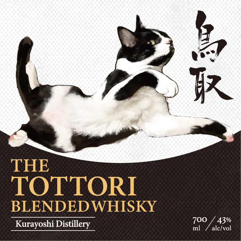 鳥取バーボンバレル 猫ラベル 2026年限定|マツイウイスキー
