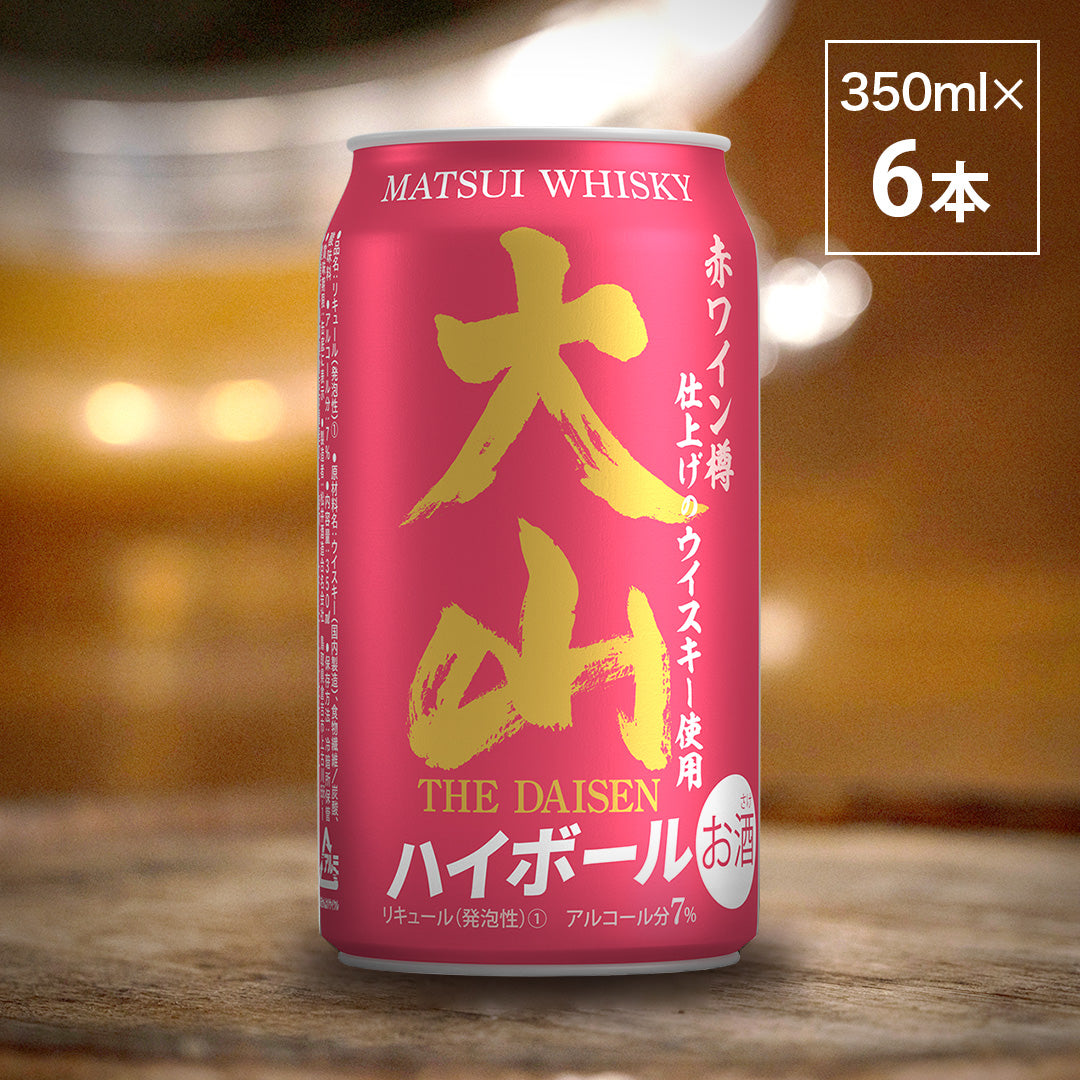赤い大山ハイボール350ml缶。お求めやすい6本セット。