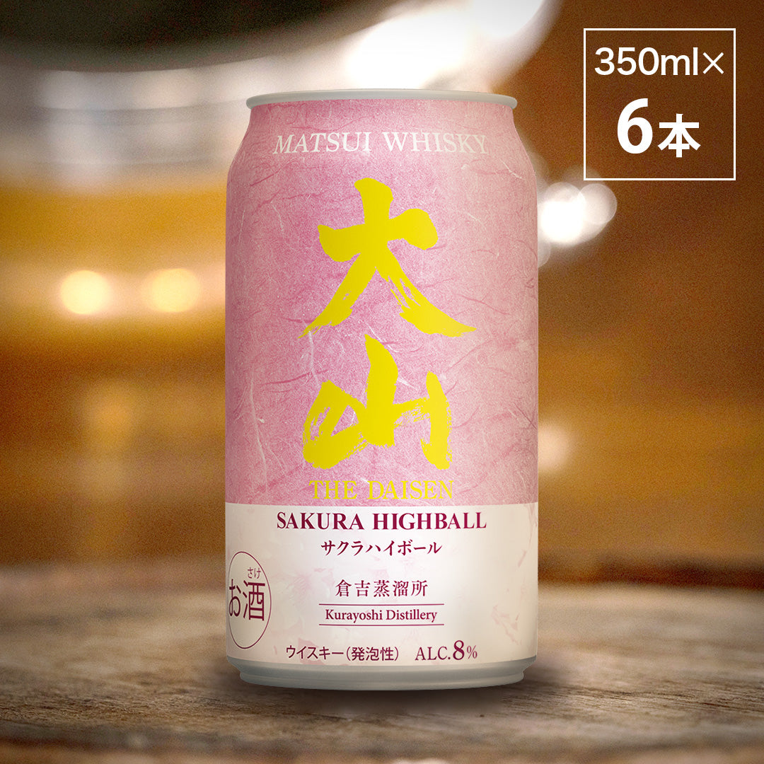 大山サクラハイボールの350ml缶。お求めやすい6本セット。