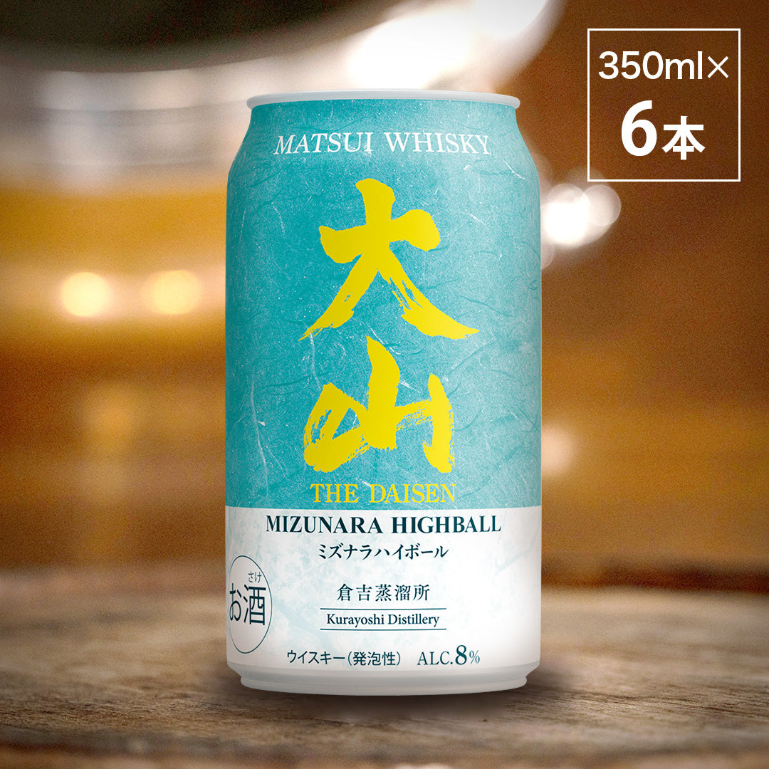 大山ミズナラハイボールの350ml缶。お求めやすい6本セット。
