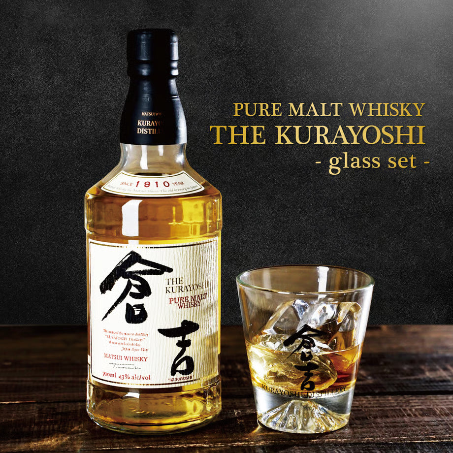 【グラス付き】倉吉レギュラーデザイングラスセット。
倉吉のグラスセットをつくりました!
四季折々の大山をモチーフにした「デザイングラス」と「ピュアモルトウイスキー倉吉」の限定セット商品です。