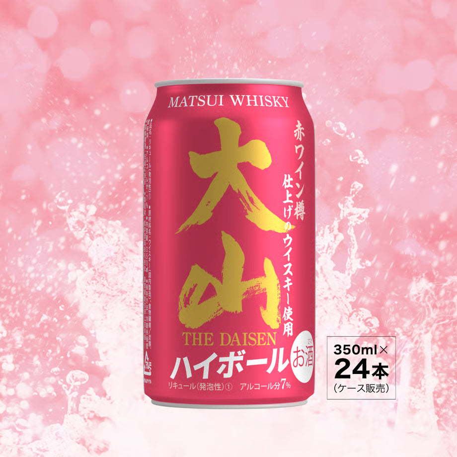 「山陰ハイボール」に続き、大好評「大山ハイボール」の販売を開始いたしました!(24本入り)
赤ワイン樽仕上げのウイスキーを使用した「大山ハイボール」は、葡萄を彷彿とさせる深くリッチな香りが特徴です。