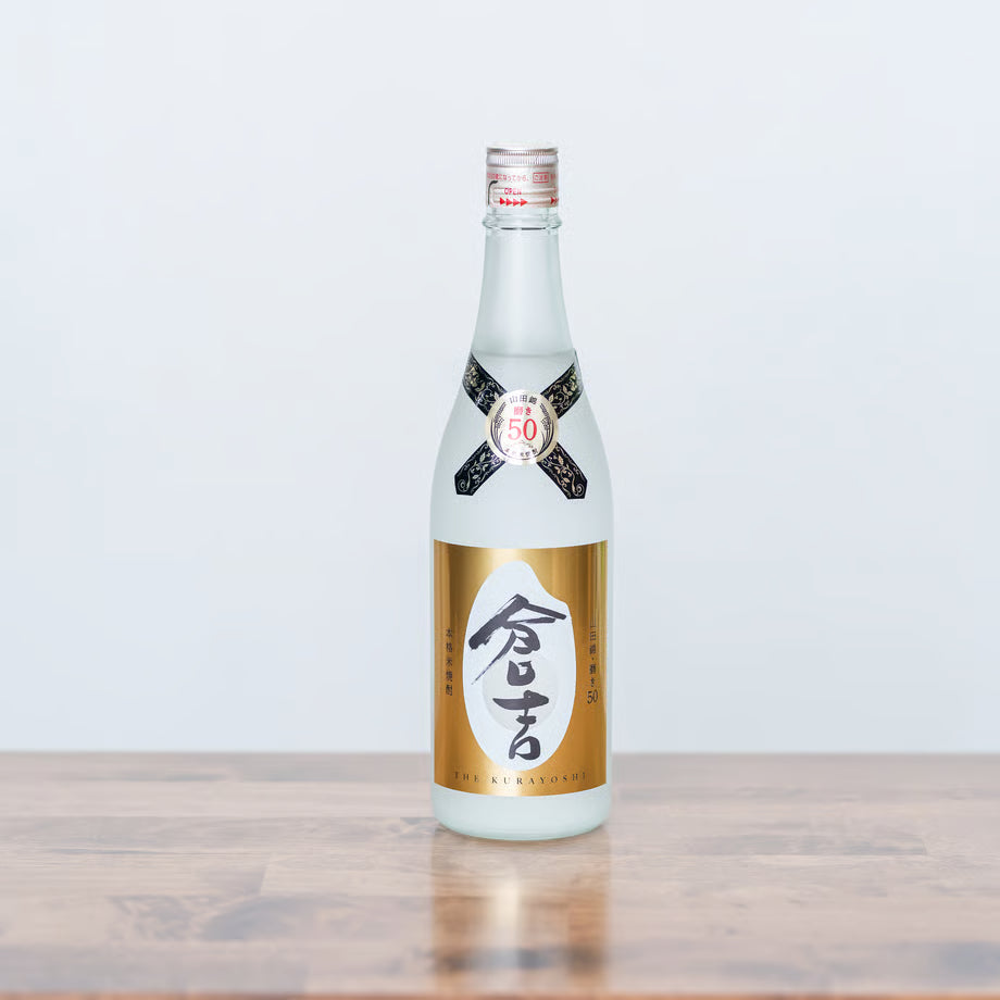 米焼酎「倉吉」日本初となる蒸溜法で本格米焼酎を造りました。
磨き50%の山田錦と黄麹、厳選した酵母を原料に、低温でじっくりと時間をかけ製造しました。