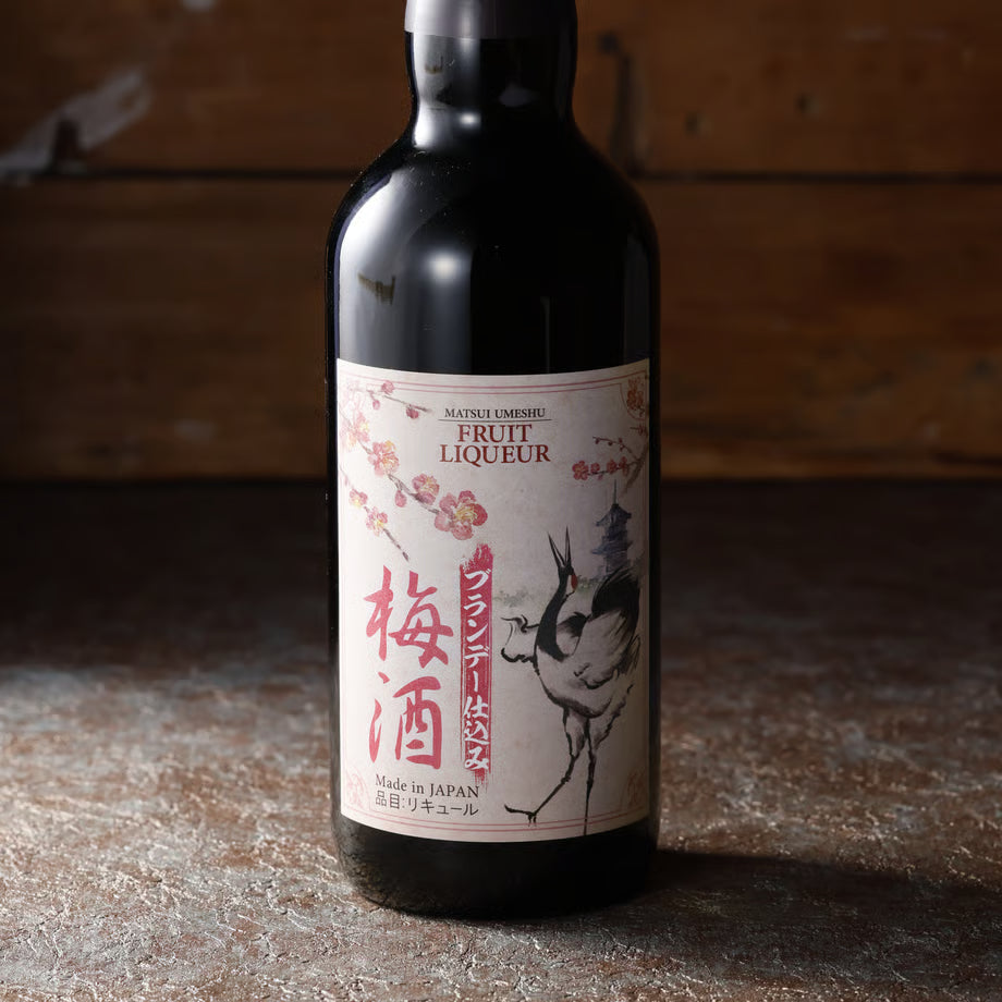 マツイ梅酒のボトル。国産梅とブランデーで作られた、柔らかな甘さと芳醇な香りが特徴の梅酒。