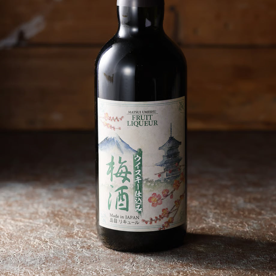 「マツイ梅酒〈ウイスキー仕込み〉」。国産梅の華やかな香りに、まろやかな味わいのマツイウイスキーをブレンドした梅酒。上品な甘酸っぱさと深い余韻が楽しめる一本。