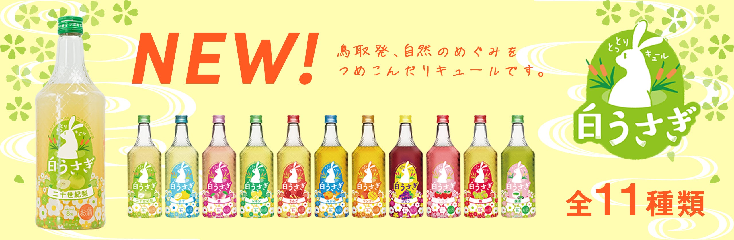 マツイウイスキー公式通販 | 松井酒造 倉吉蒸溜所