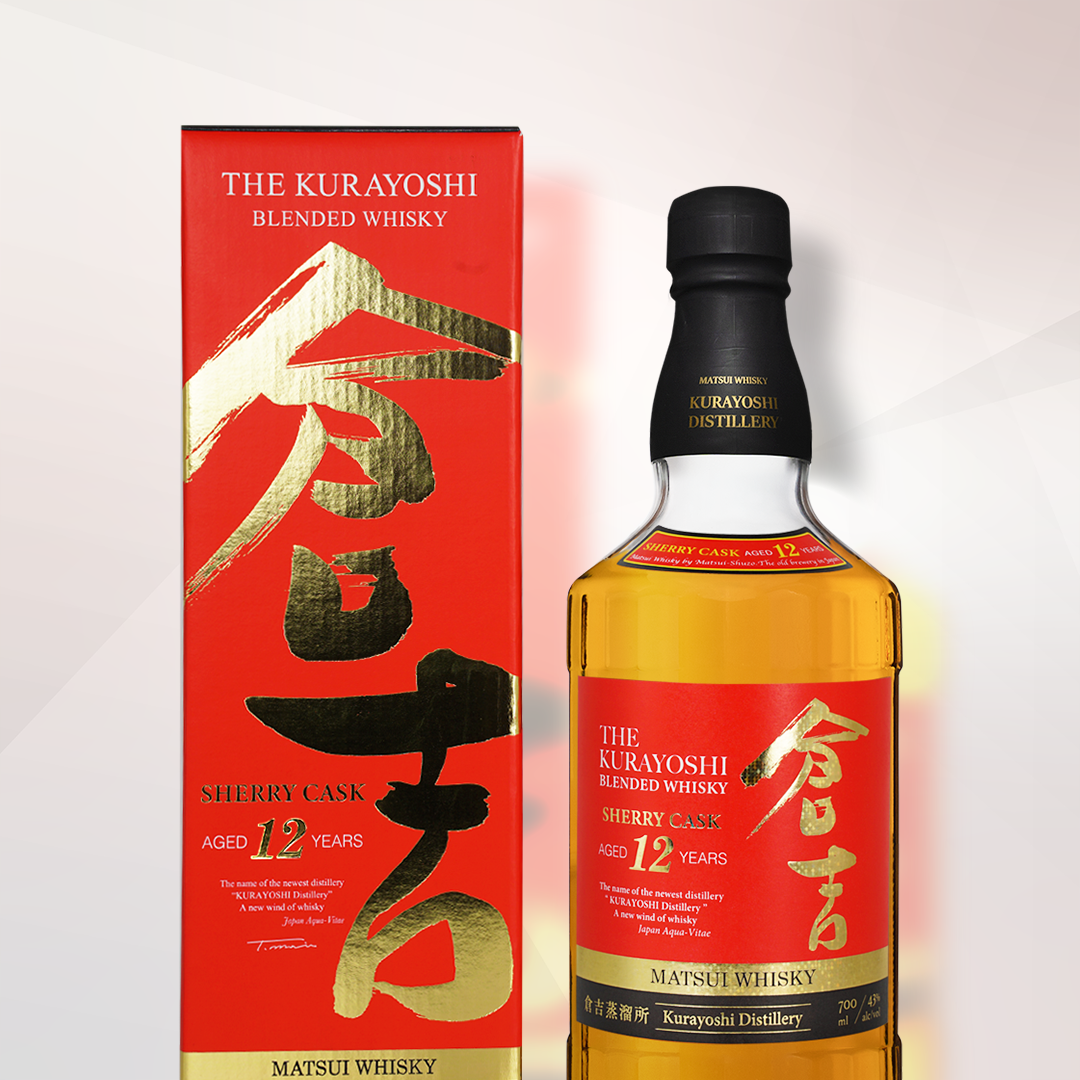マツイブレンデッドウイスキー「倉吉 シェリーカスク12年」のボトルと化粧箱を並べた写真。長期熟成原酒を使用し、シェリー樽由来の甘味と酸味を持つウイスキー。