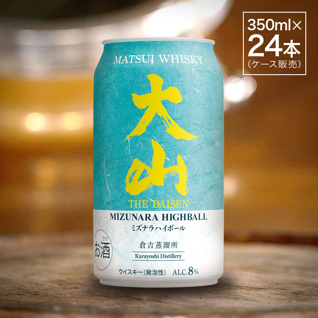 大山ミズナラハイボール (24本入り)
WWA2025金賞受賞ウイスキー使用！希少なミズナラハイボール。ミズナラ樽特有の華やかな香りと、スッキリとした飲み心地で、贅沢な味わいをご堪能いただけます。