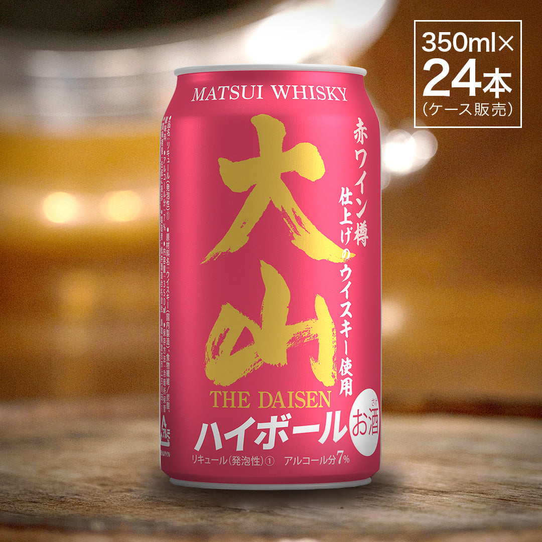 大山ハイボール (24本入り)
「山陰ハイボール」に続き、大好評「大山ハイボール」の販売を開始いたしました！
赤ワイン樽仕上げのウイスキーを使用した「大山ハイボール」は、葡萄を彷彿とさせる深くリッチな香りが特徴です。
