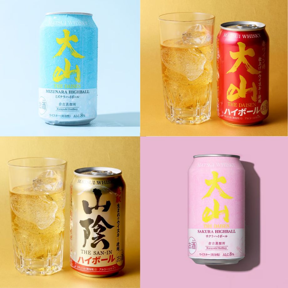 【4種8本】マツイ・ハイボール 飲み比べセット（ミズナラ・サクラ・大山・山陰）