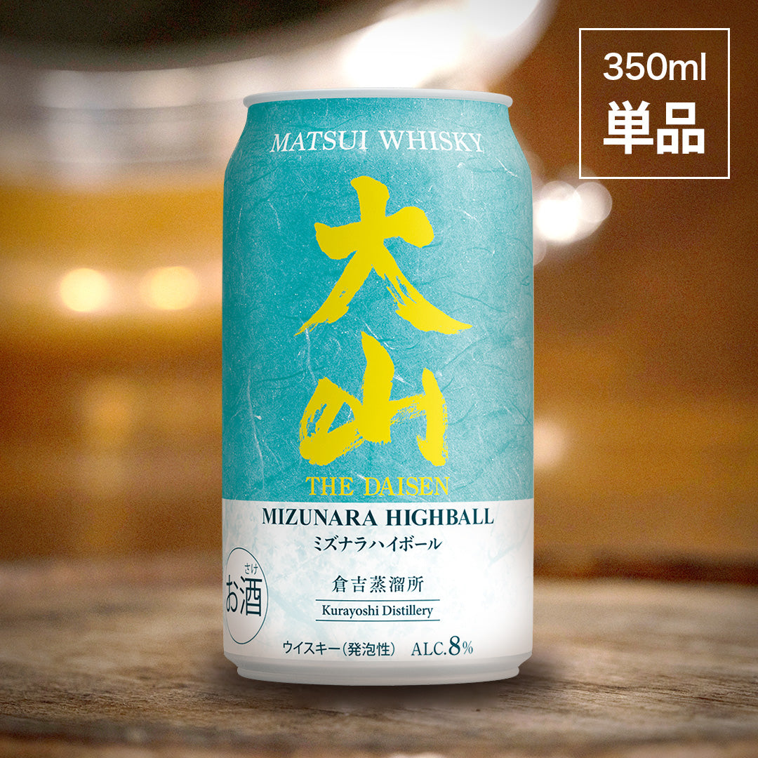 大山ミズナラハイボールの350ml缶。単品。松井ウイスキー