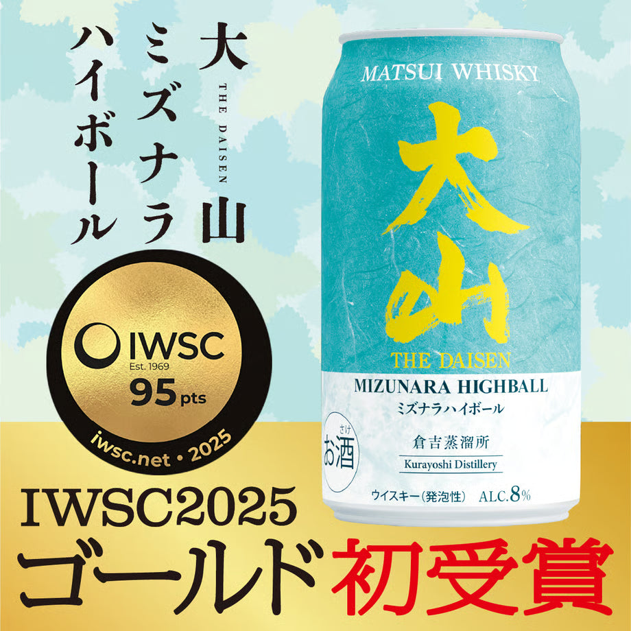 大山ミズナラハイボールの缶と、IWSC2025でゴールド受賞を示すメダルロゴを配置した訴求画像。華やかなミズナラ香を楽しめる8％のウイスキーハイボール。