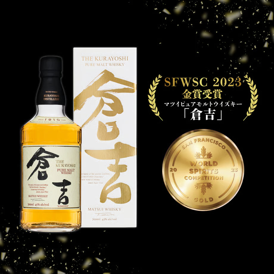 KA106826:マツイ ピュアモルト ウイスキー 倉吉 12年 国内酒 700ml 43