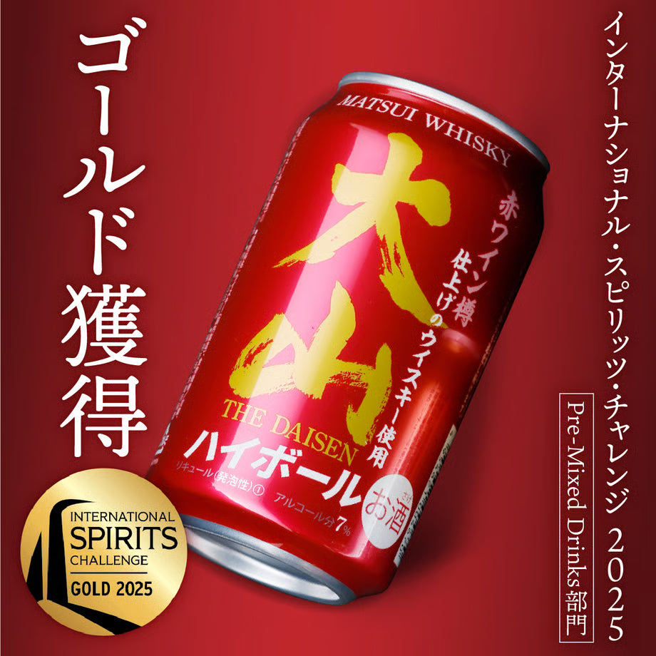 赤い大山ハイボール缶とISC2025ゴールド受賞ロゴが並ぶデザイン。赤ワイン樽仕上げウイスキーを使った人気のハイボール。