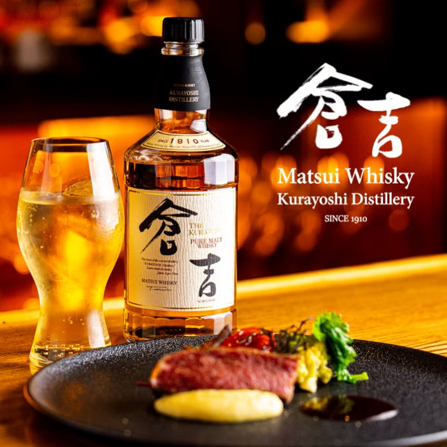 マツイピュアモルトウイスキー「倉吉」