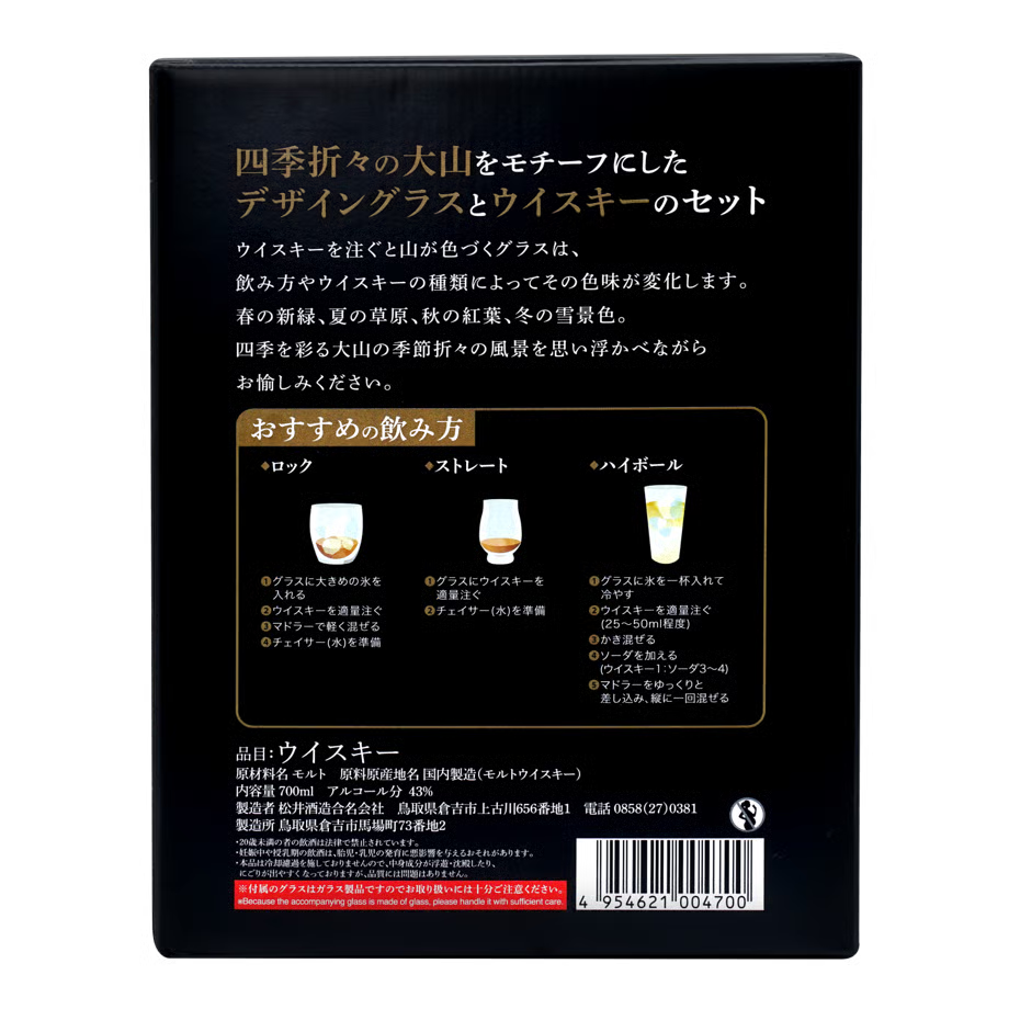 プレゼントにもピッタリな専用カートン付きです。