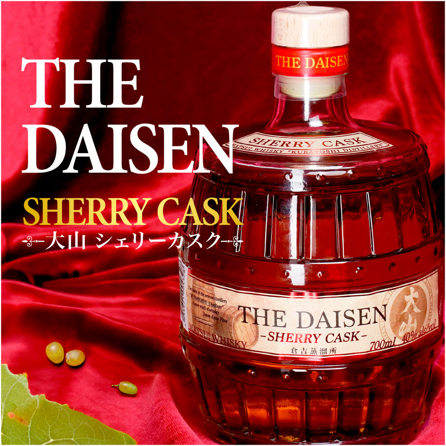 マツイブレンデッドウイスキー「大山シェリーカスク」2024年5月に発売を開始した商品です！
シェリー樽で熟成された原酒を、秀峰大山の深層天然水で丁寧に仕上げました。